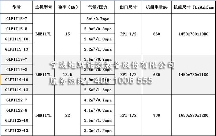 12 18.5 22 拷貝.jpg