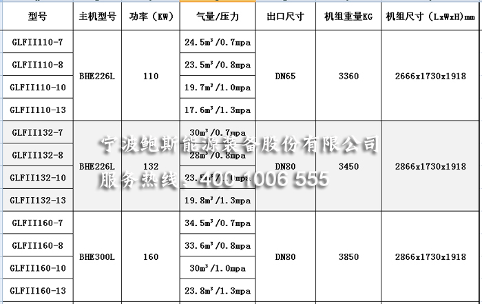 110 132 160 拷貝.jpg