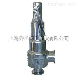 SVL488潔凈系統(tǒng)不銹鋼安全閥.jpg